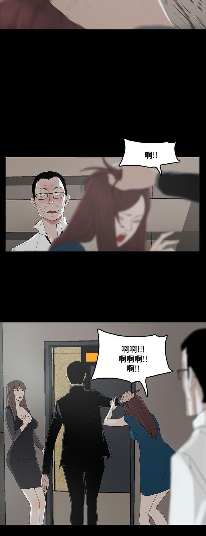 [韩国漫画] 代理孕母 剧情,熟女人妻,巨乳大奶#[47P]-23
