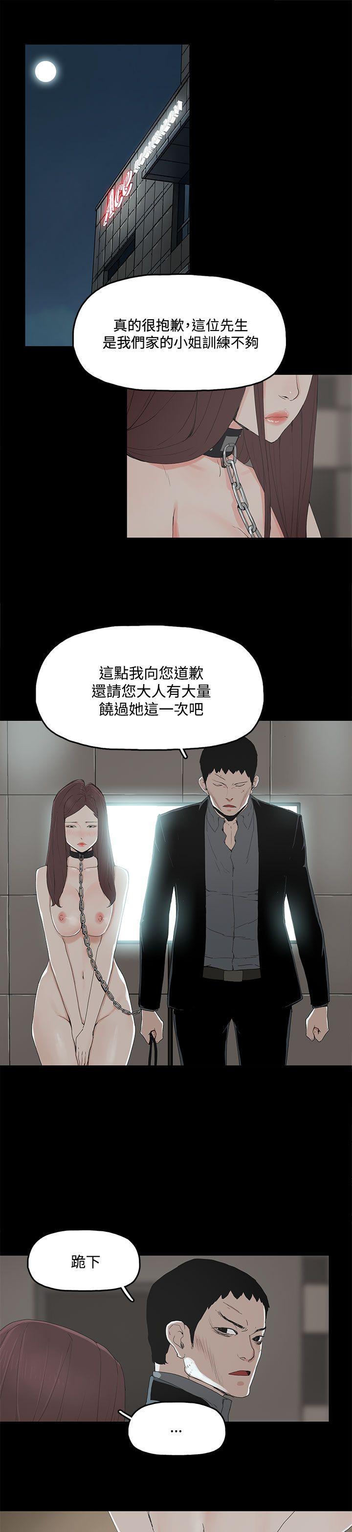 [韩国漫画] 代理孕母 剧情,熟女人妻,巨乳大奶#[47P]-30