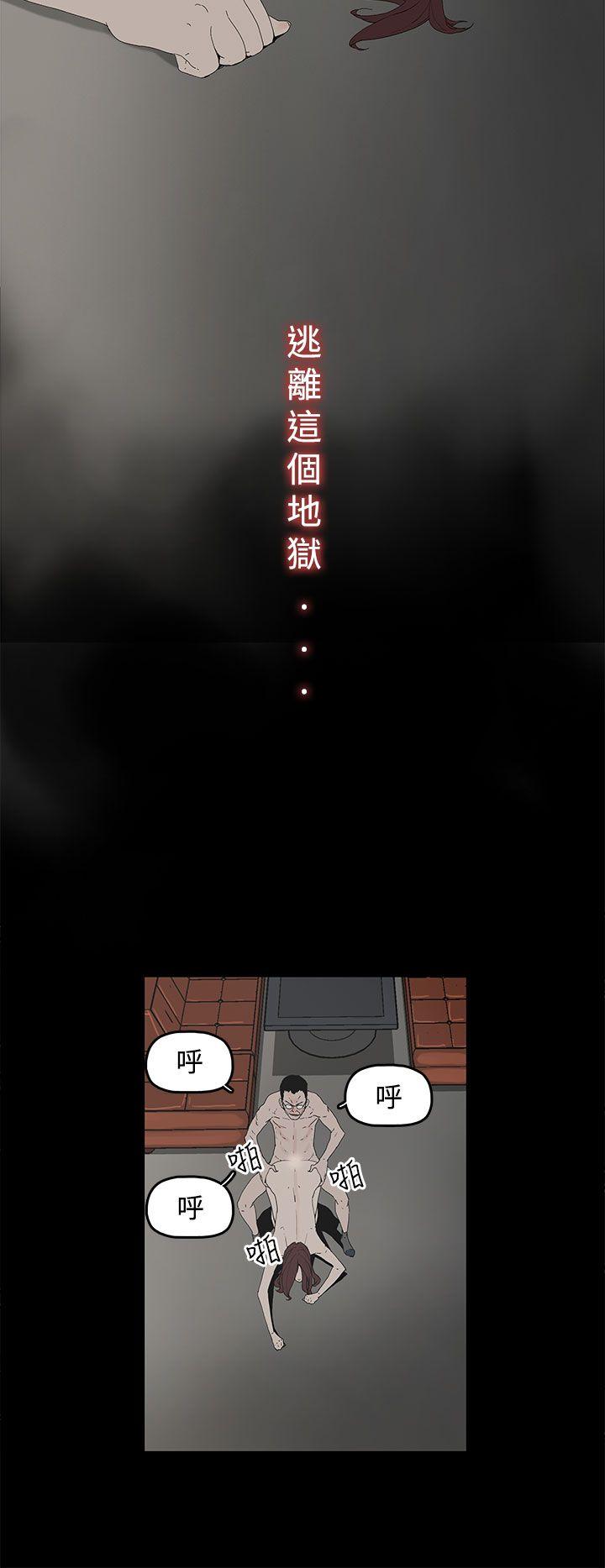 [韩国漫画] 代理孕母 剧情,熟女人妻,巨乳大奶#[47P]-43