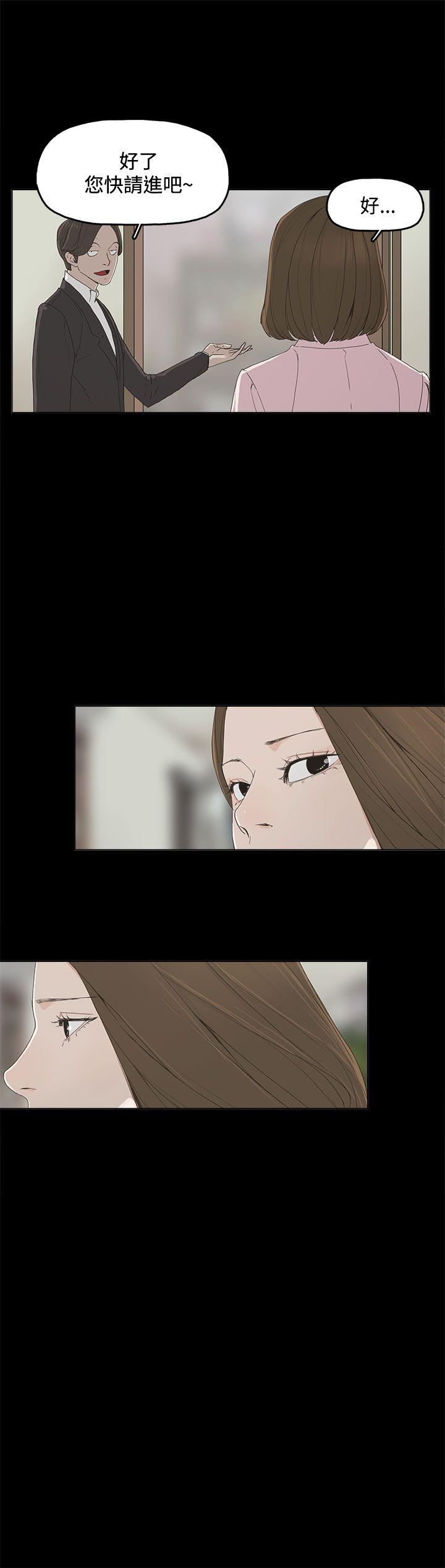 [韩国漫画] 代理孕母 剧情,熟女人妻,巨乳大奶#[47P]-5