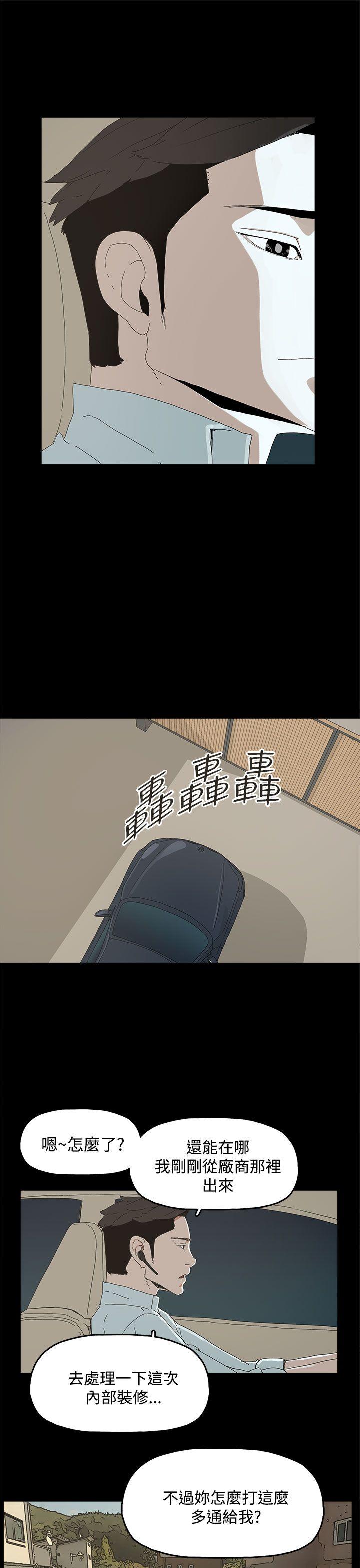 [韩国漫画] 代理孕母 剧情,熟女人妻,巨乳大奶#[34P]-10