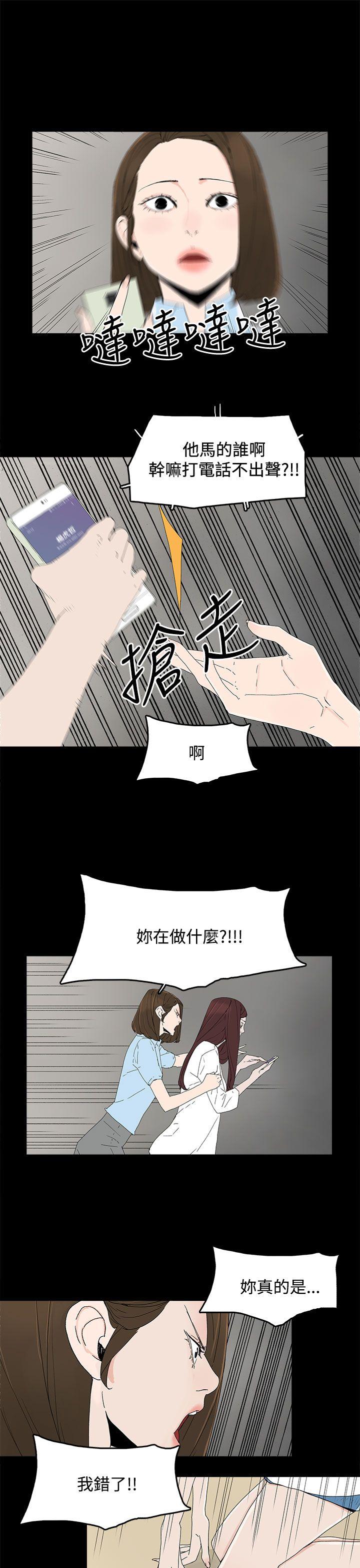 [韩国漫画] 代理孕母 剧情,熟女人妻,巨乳大奶#[34P]-18