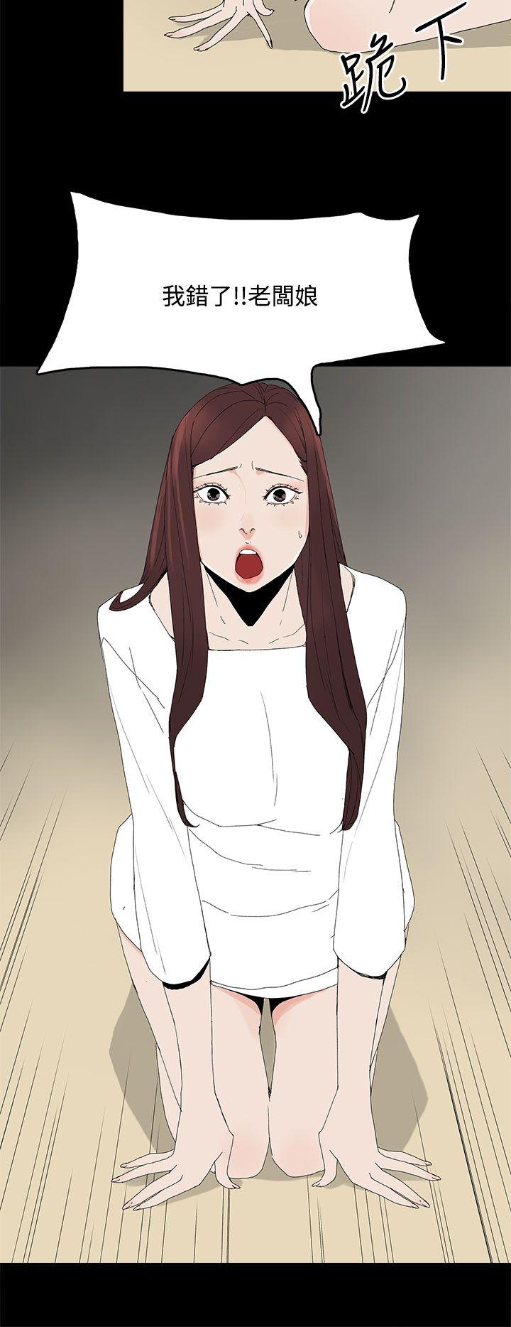 [韩国漫画] 代理孕母 剧情,熟女人妻,巨乳大奶#[34P]-19
