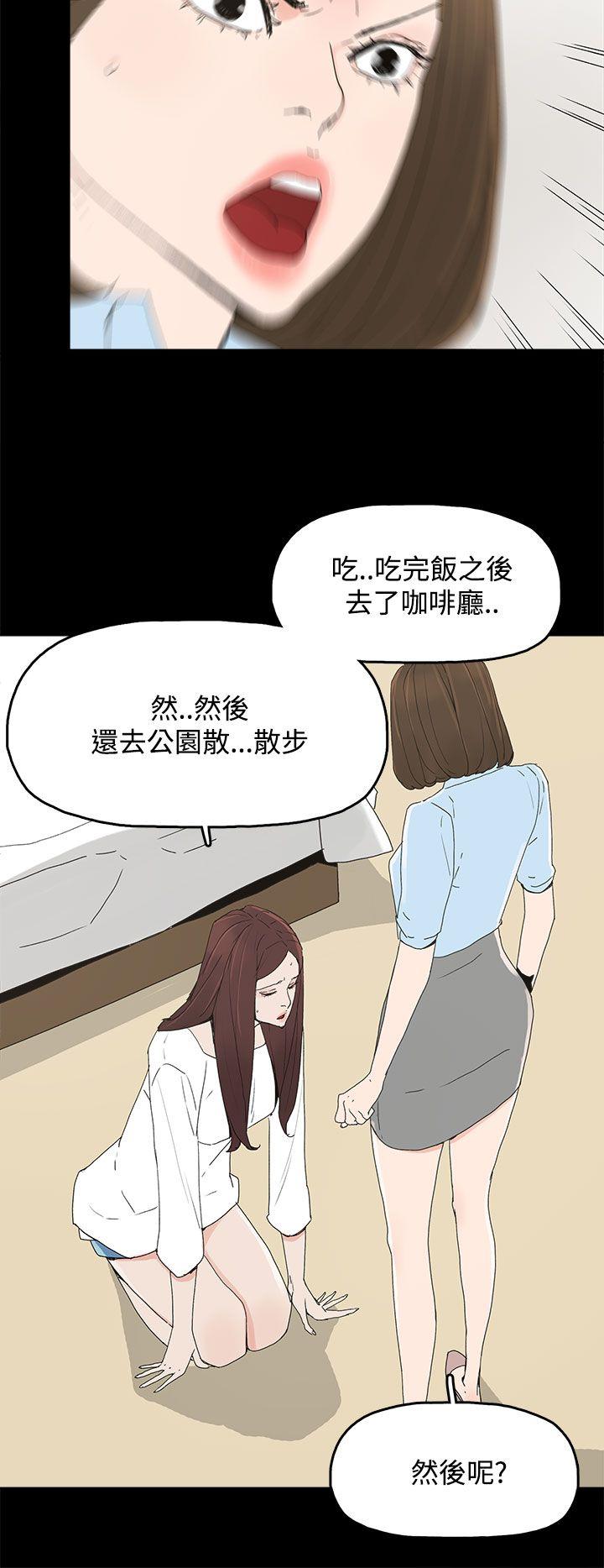 [韩国漫画] 代理孕母 剧情,熟女人妻,巨乳大奶#[34P]-21