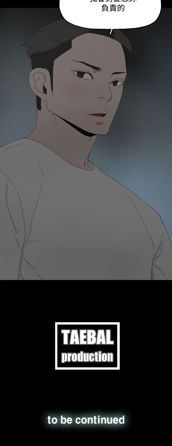 [韩国漫画] 代理孕母 剧情,熟女人妻,巨乳大奶#[33P]-33