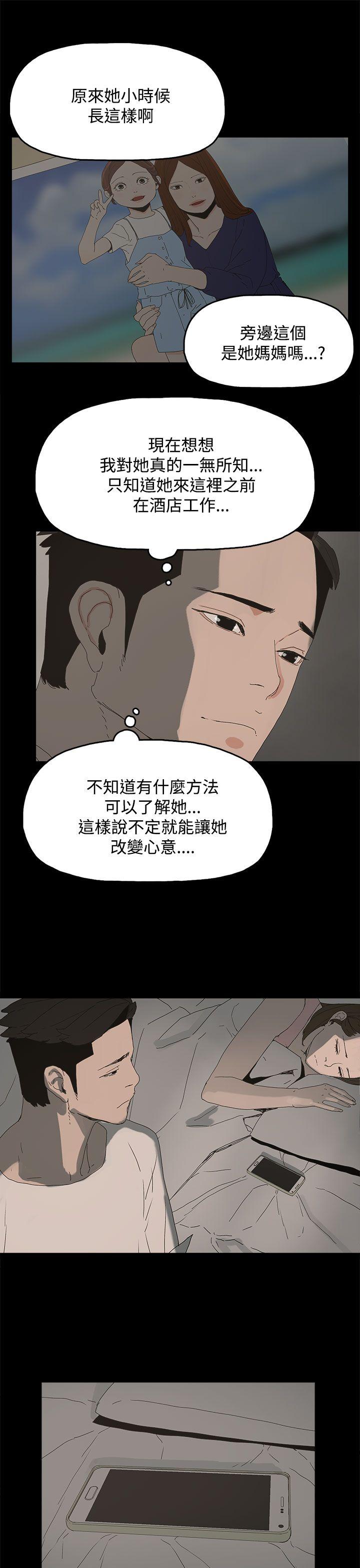 [韩国漫画] 代理孕母 剧情,熟女人妻,巨乳大奶#[31P]-16