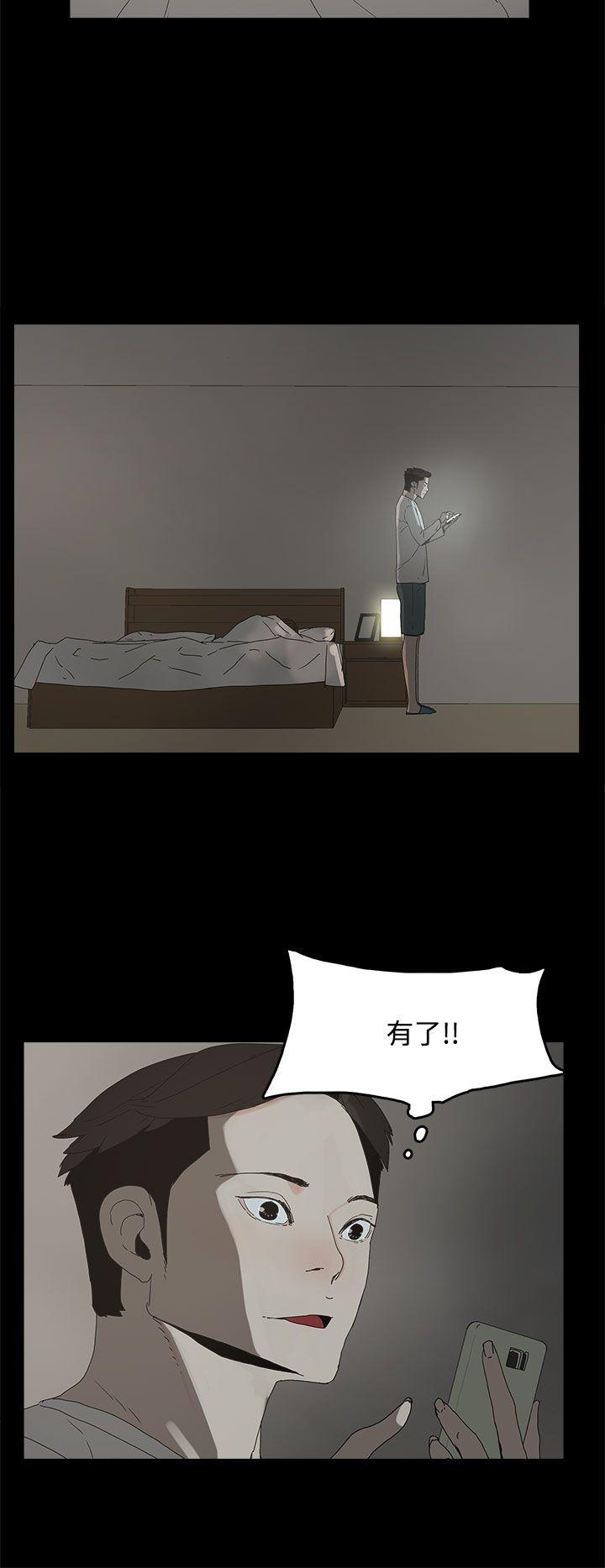 [韩国漫画] 代理孕母 剧情,熟女人妻,巨乳大奶#[31P]-17