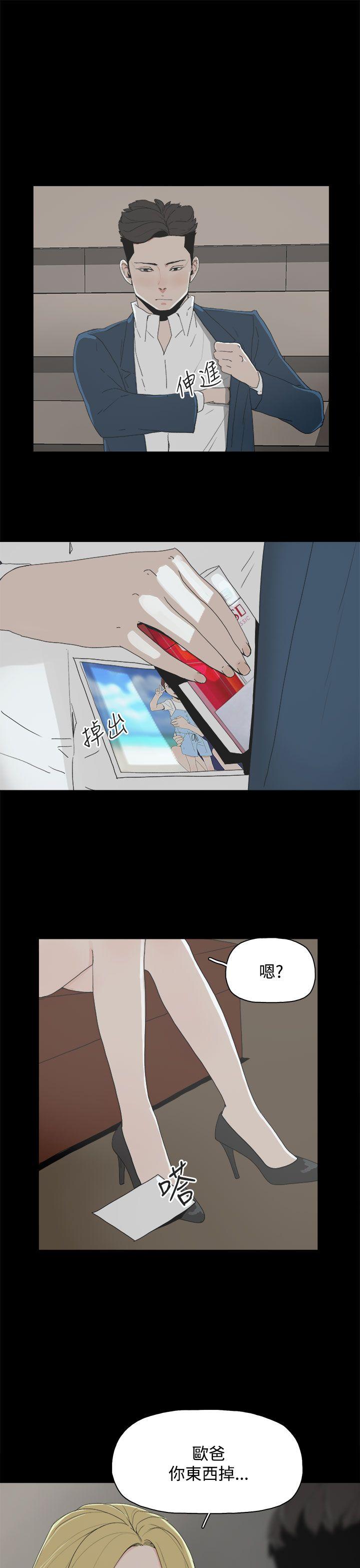 [韩国漫画] 代理孕母 剧情,熟女人妻,巨乳大奶#[31P]-24