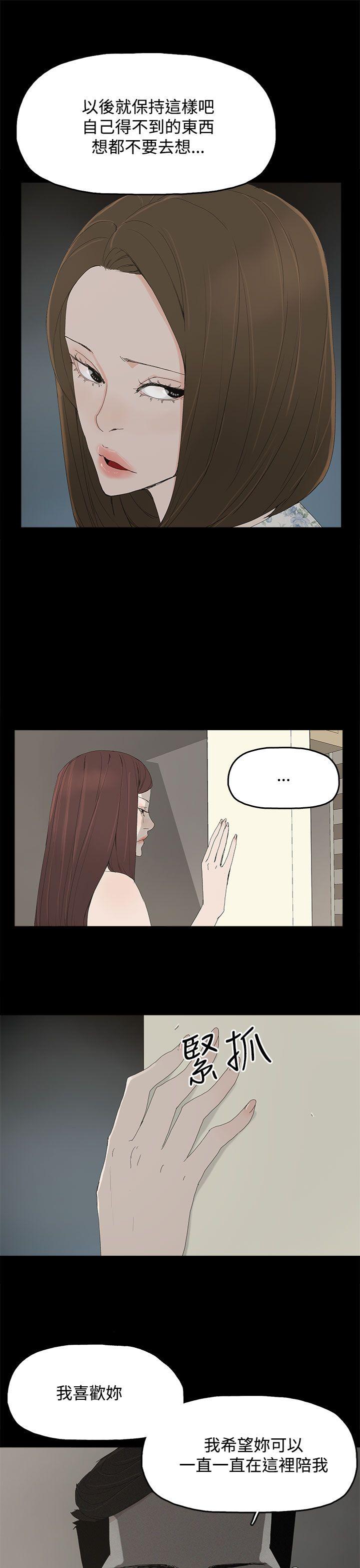 [韩国漫画] 代理孕母 剧情,熟女人妻,巨乳大奶#[29P]-13