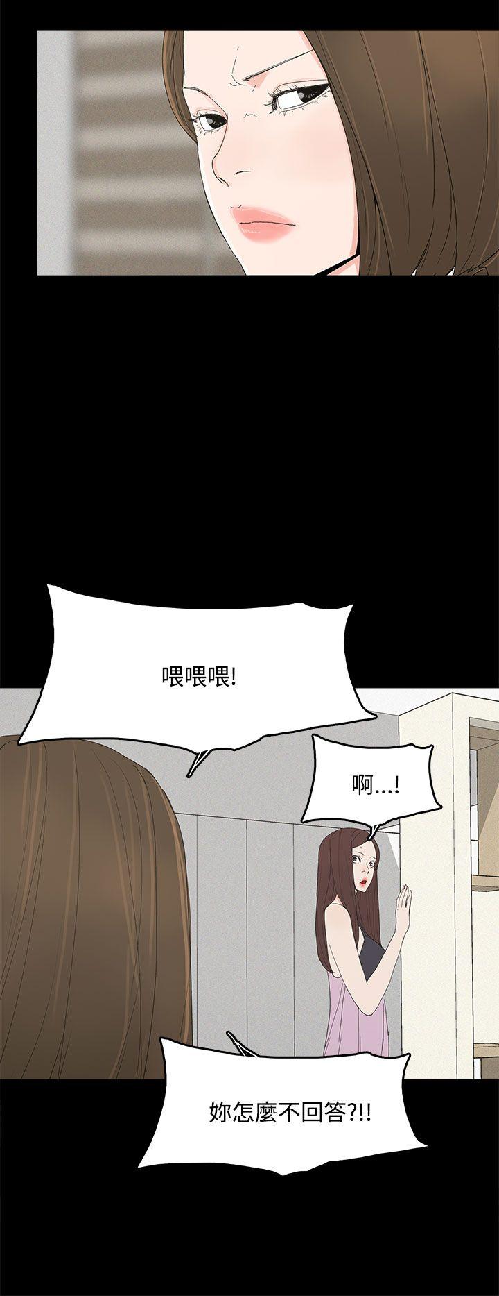 [韩国漫画] 代理孕母 剧情,熟女人妻,巨乳大奶#[29P]-16