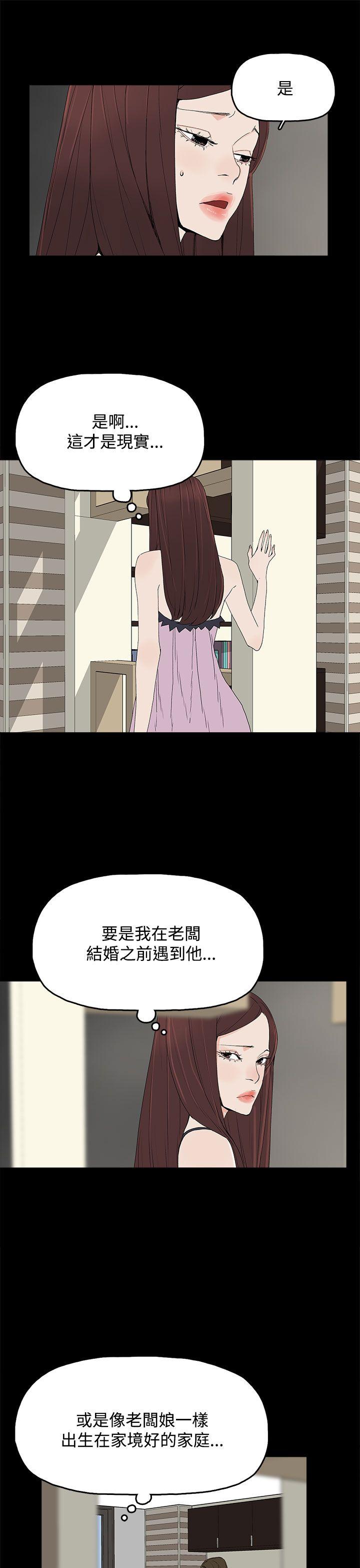 [韩国漫画] 代理孕母 剧情,熟女人妻,巨乳大奶#[29P]-17