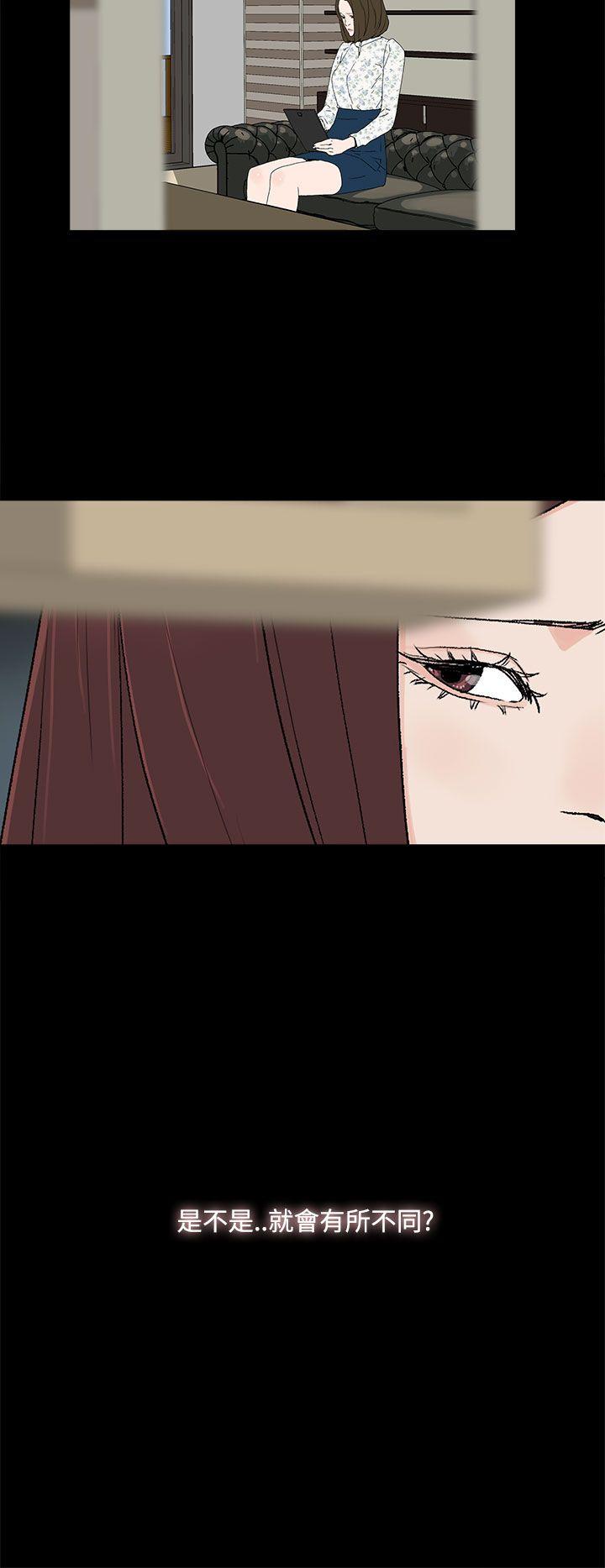 [韩国漫画] 代理孕母 剧情,熟女人妻,巨乳大奶#[29P]-18