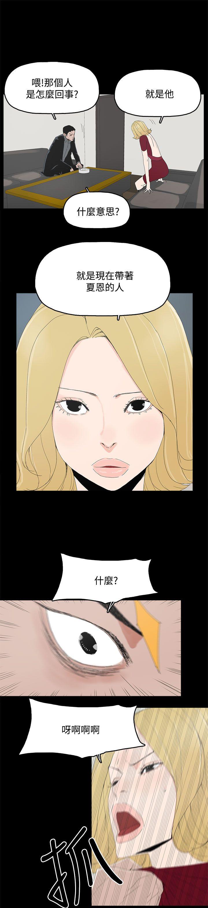 [韩国漫画] 代理孕母 剧情,熟女人妻,巨乳大奶#[29P]-23