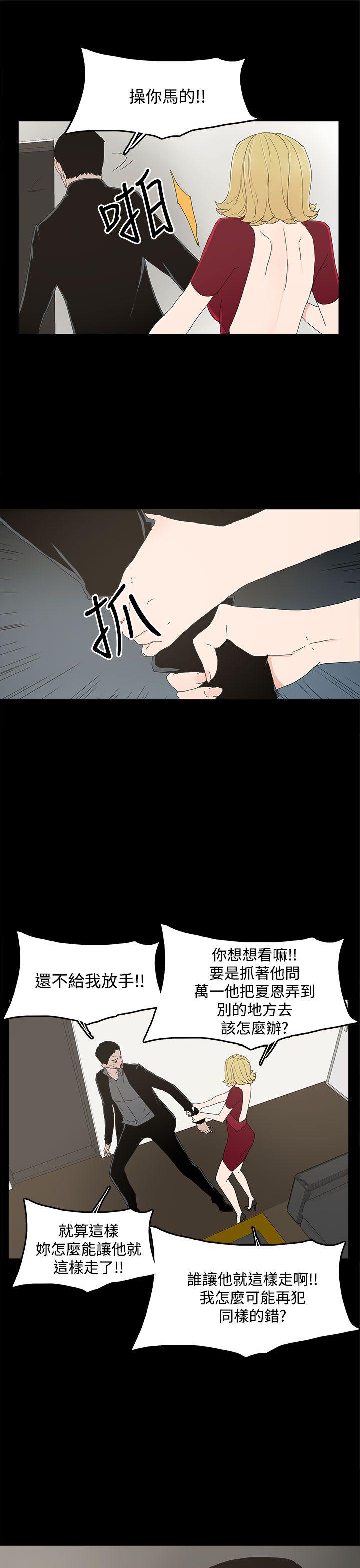 [韩国漫画] 代理孕母 剧情,熟女人妻,巨乳大奶#[29P]-25
