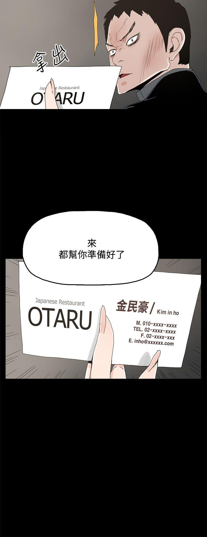 [韩国漫画] 代理孕母 剧情,熟女人妻,巨乳大奶#[29P]-26