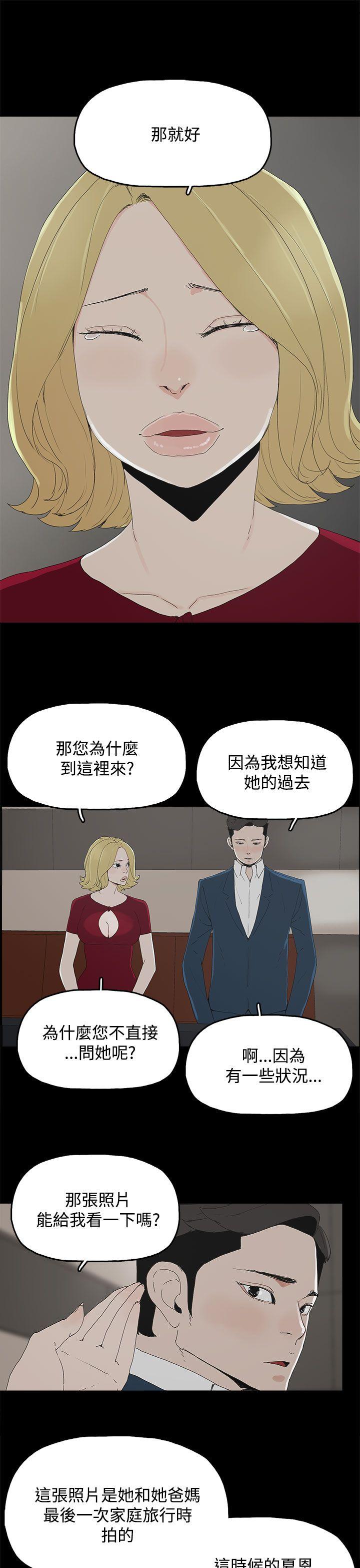 [韩国漫画] 代理孕母 剧情,熟女人妻,巨乳大奶#[29P]-7