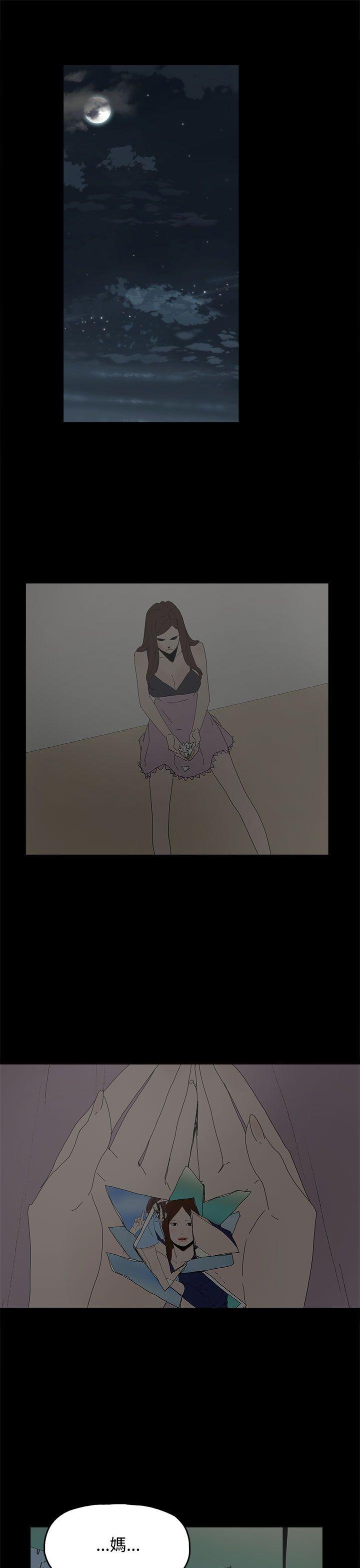 [韩国漫画] 代理孕母 剧情,熟女人妻,巨乳大奶#[37P]-1