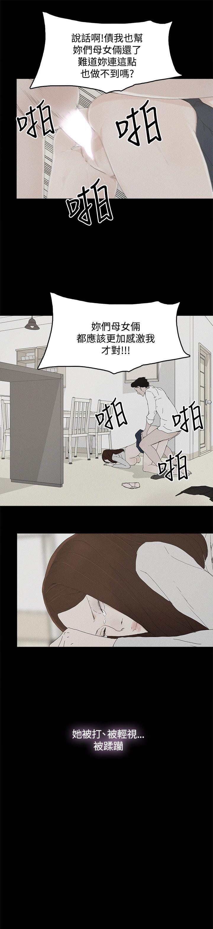 [韩国漫画] 代理孕母 剧情,熟女人妻,巨乳大奶#[37P]-13