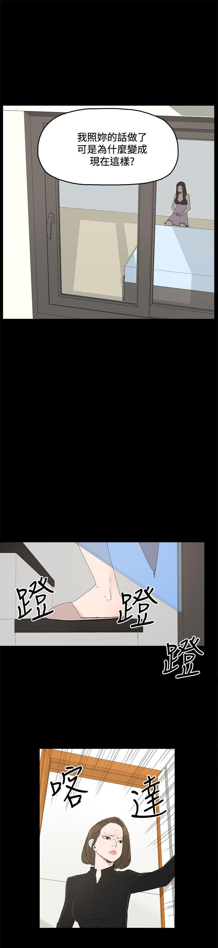 [韩国漫画] 代理孕母 剧情,熟女人妻,巨乳大奶#[37P]-29