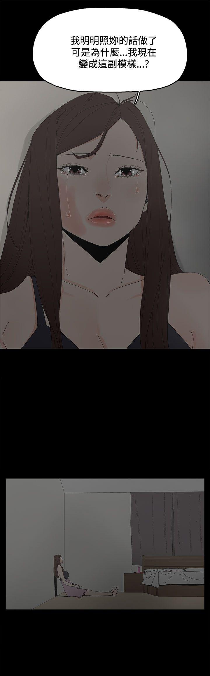 [韩国漫画] 代理孕母 剧情,熟女人妻,巨乳大奶#[37P]-3