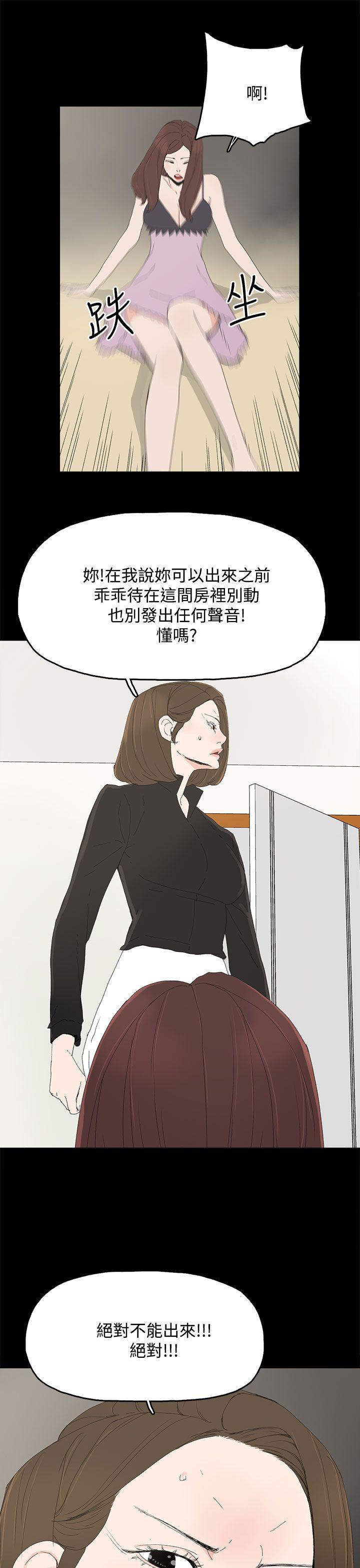 [韩国漫画] 代理孕母 剧情,熟女人妻,巨乳大奶#[33P]-1