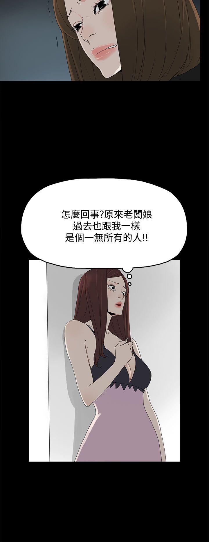 [韩国漫画] 代理孕母 剧情,熟女人妻,巨乳大奶#[33P]-12