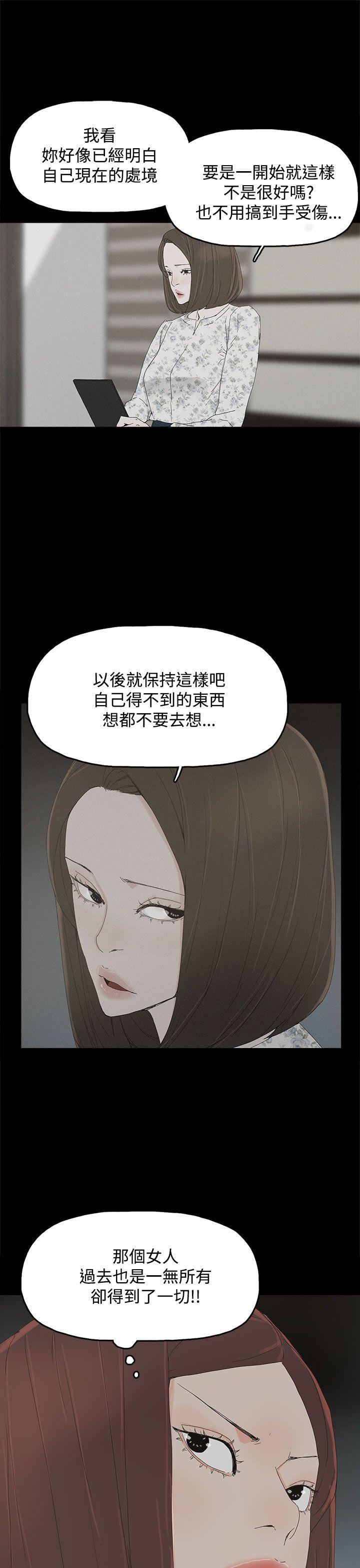 [韩国漫画] 代理孕母 剧情,熟女人妻,巨乳大奶#[33P]-13