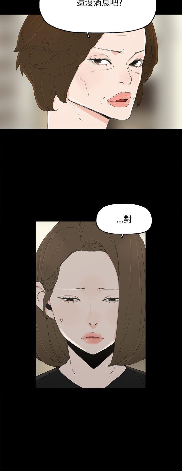 [韩国漫画] 代理孕母 剧情,熟女人妻,巨乳大奶#[33P]-16