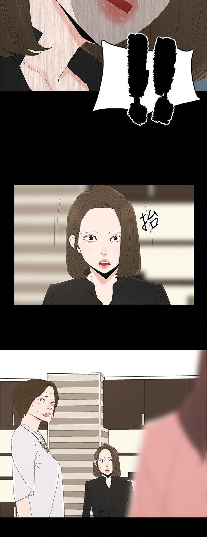 [韩国漫画] 代理孕母 剧情,熟女人妻,巨乳大奶#[33P]-18