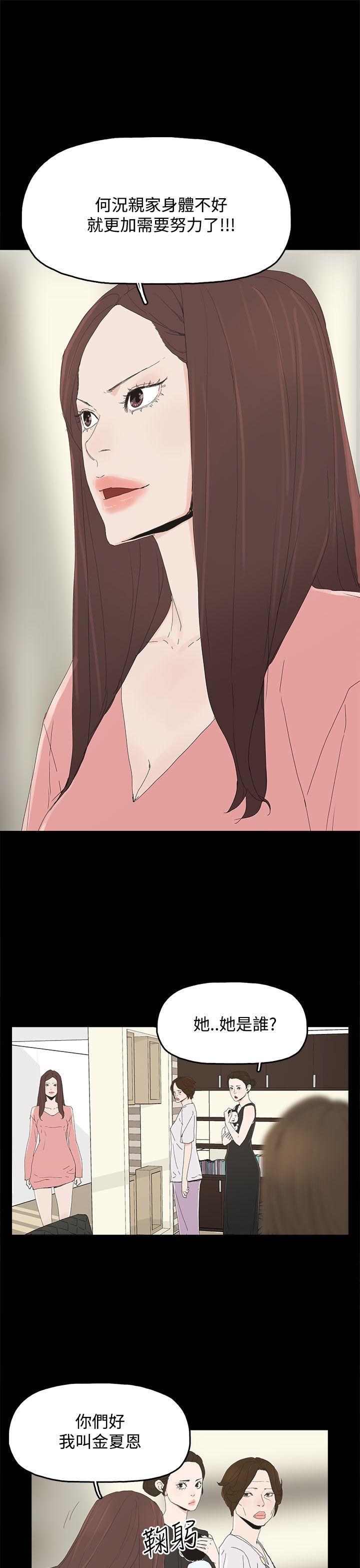 [韩国漫画] 代理孕母 剧情,熟女人妻,巨乳大奶#[33P]-19