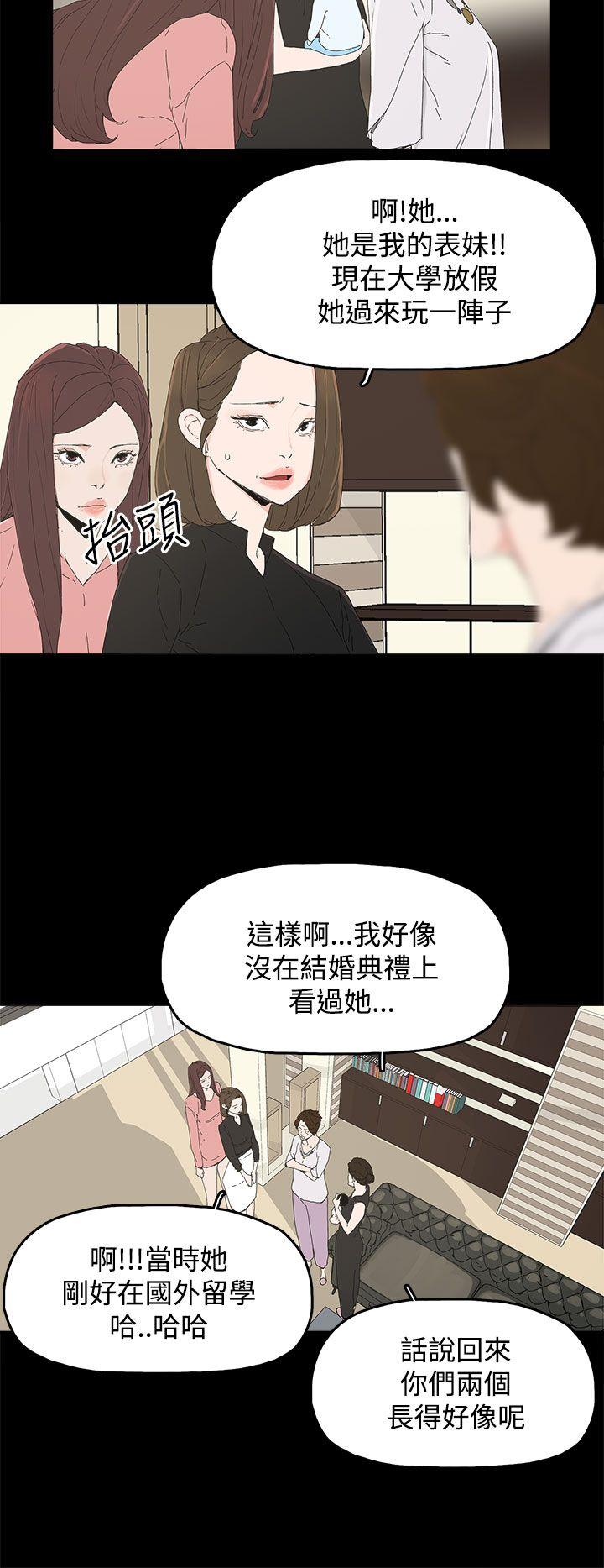 [韩国漫画] 代理孕母 剧情,熟女人妻,巨乳大奶#[33P]-20