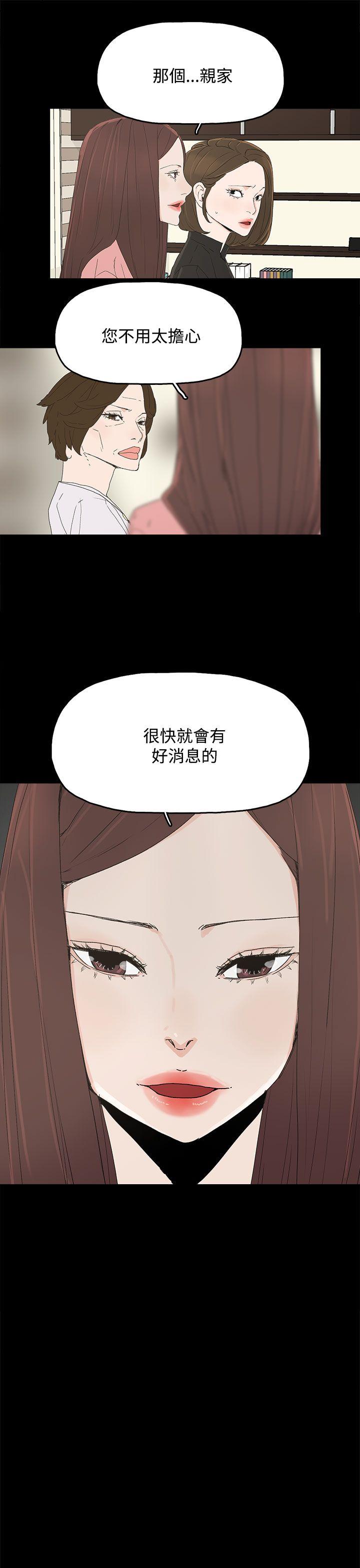 [韩国漫画] 代理孕母 剧情,熟女人妻,巨乳大奶#[33P]-21