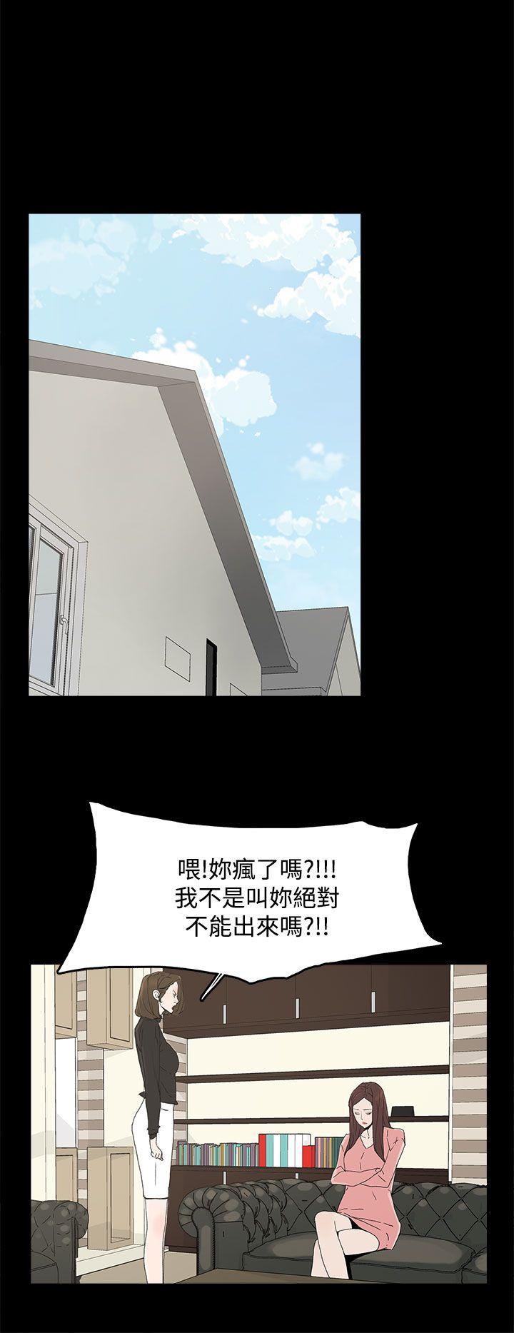 [韩国漫画] 代理孕母 剧情,熟女人妻,巨乳大奶#[33P]-22