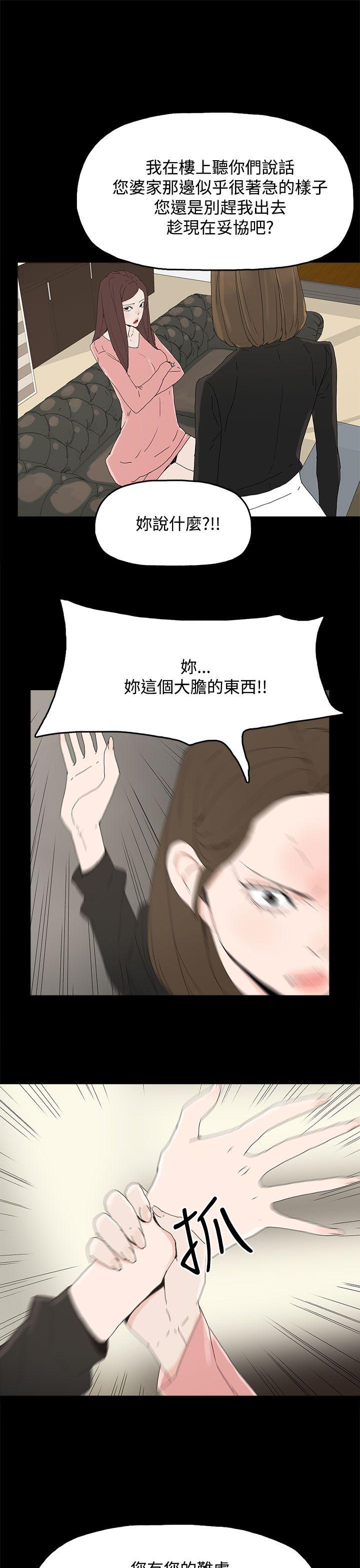 [韩国漫画] 代理孕母 剧情,熟女人妻,巨乳大奶#[33P]-23