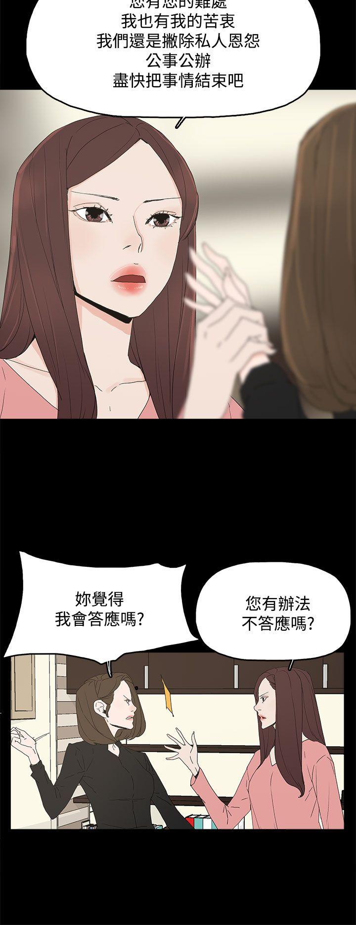 [韩国漫画] 代理孕母 剧情,熟女人妻,巨乳大奶#[33P]-24