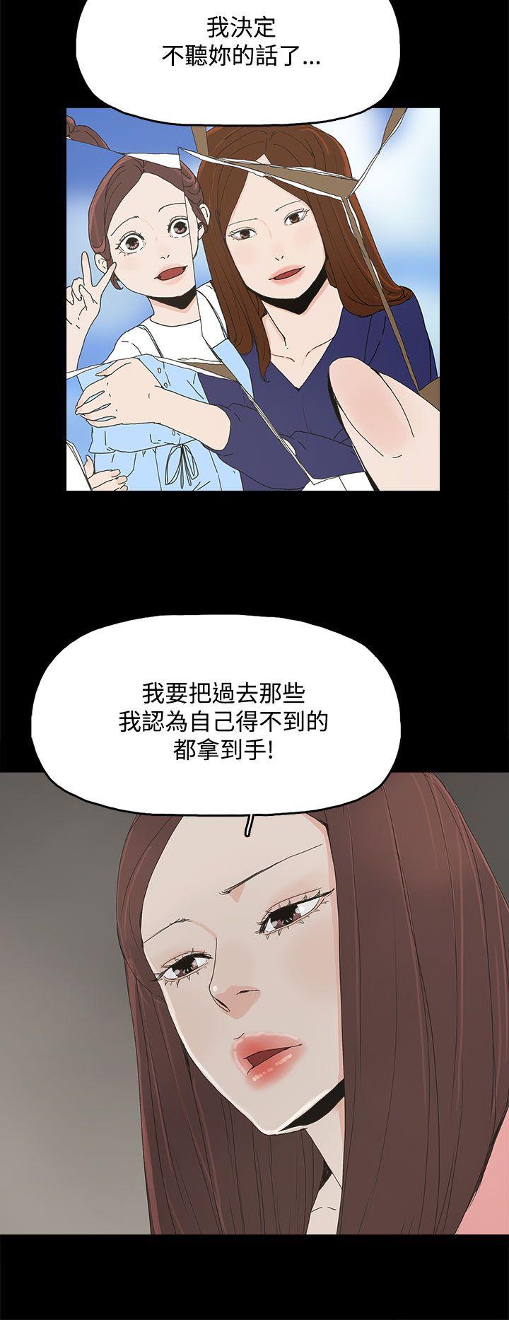 [韩国漫画] 代理孕母 剧情,熟女人妻,巨乳大奶#[33P]-28