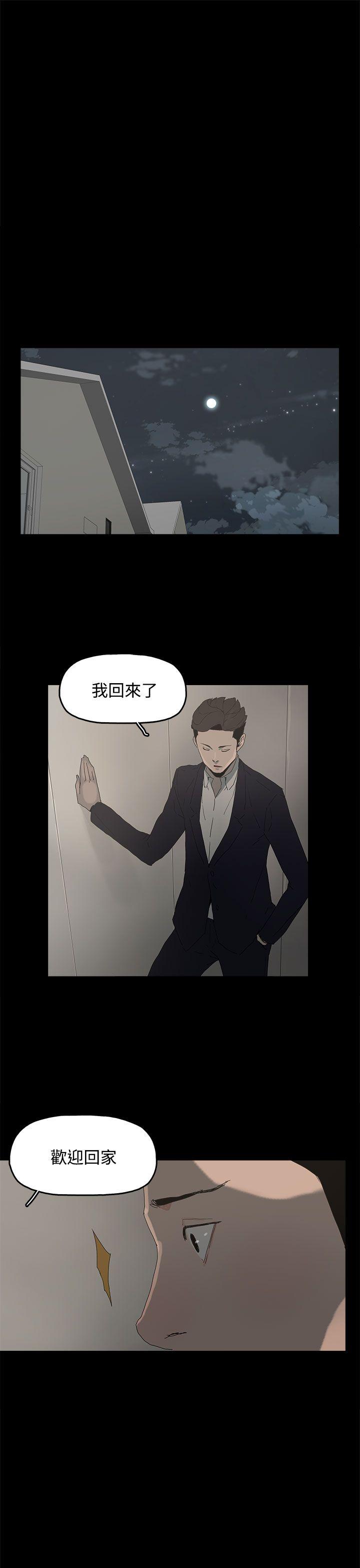 [韩国漫画] 代理孕母 剧情,熟女人妻,巨乳大奶#[33P]-29