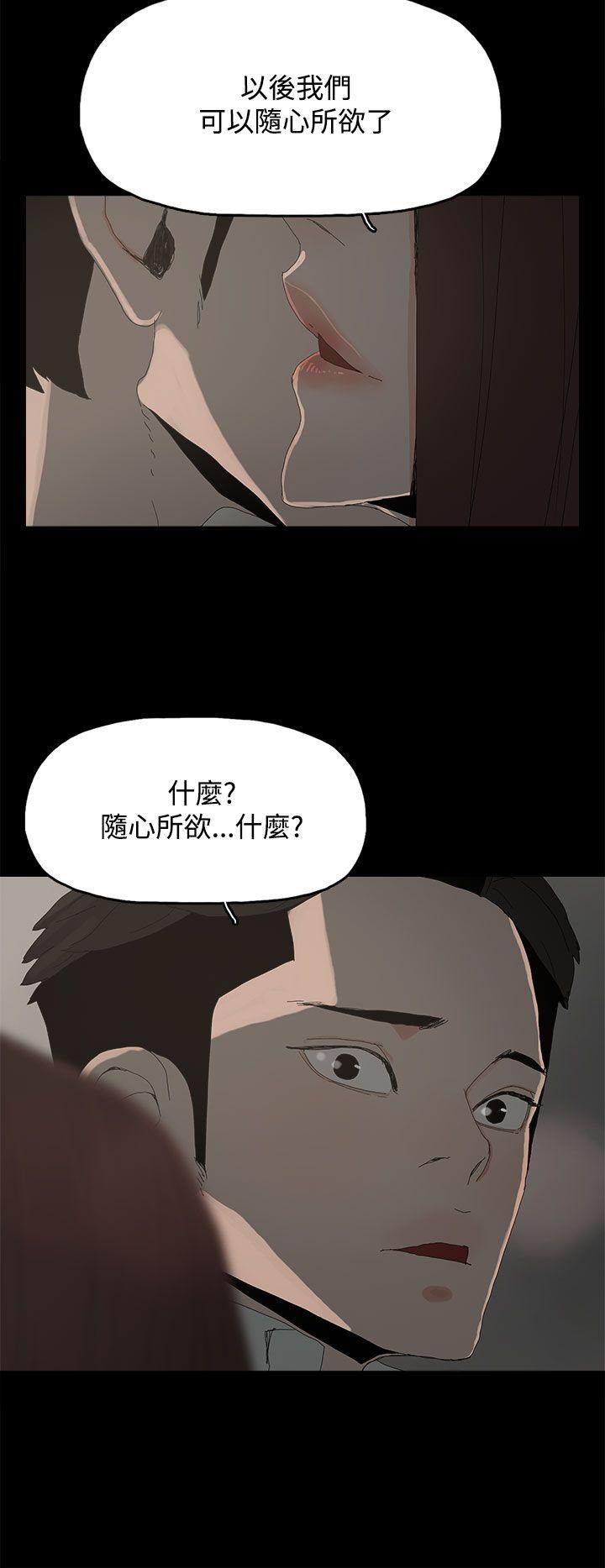 [韩国漫画] 代理孕母 剧情,熟女人妻,巨乳大奶#[33P]-32