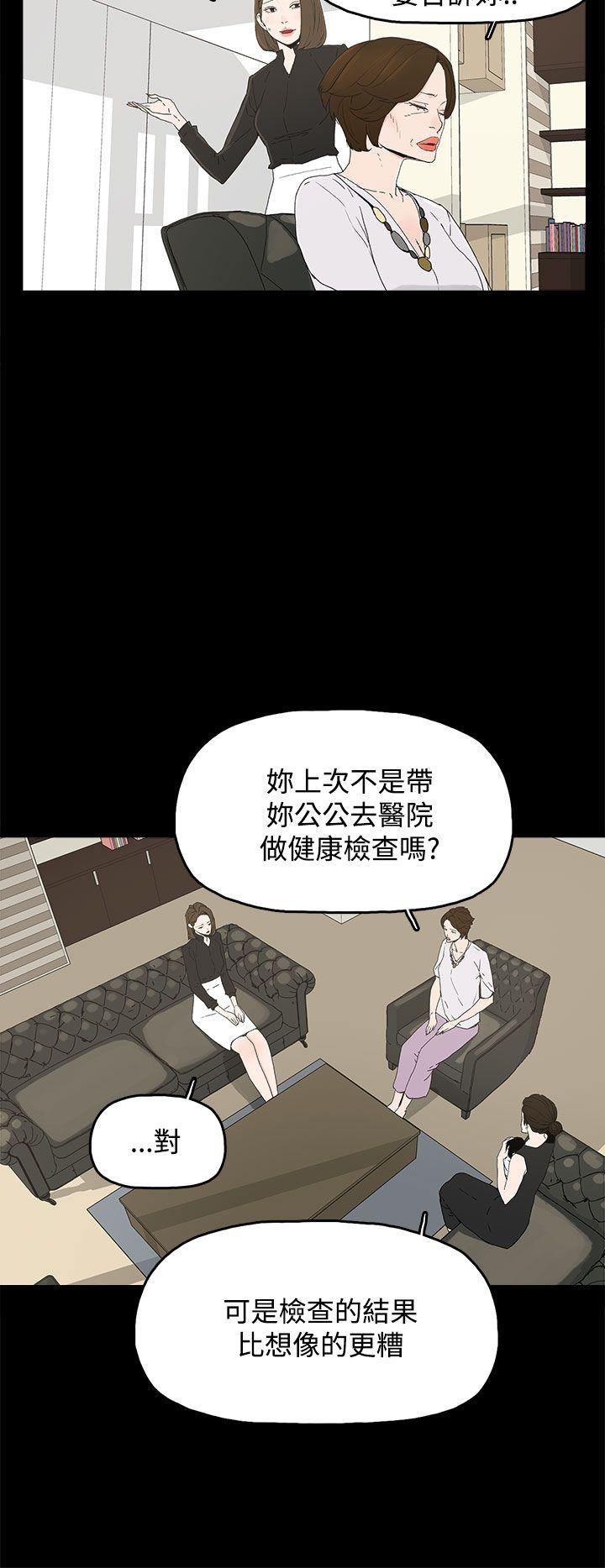[韩国漫画] 代理孕母 剧情,熟女人妻,巨乳大奶#[33P]-6