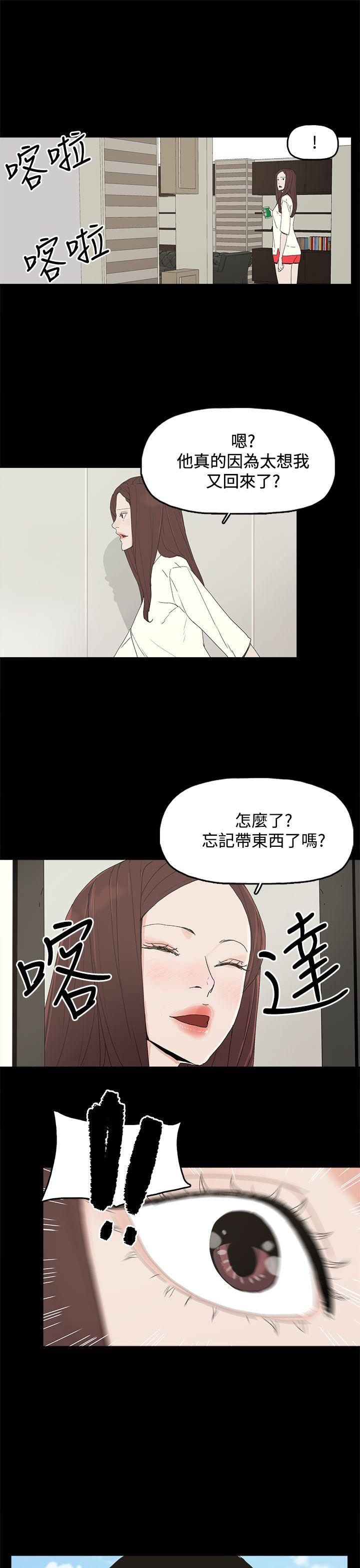 [韩国漫画] 代理孕母 剧情,熟女人妻,巨乳大奶#[36P]-26