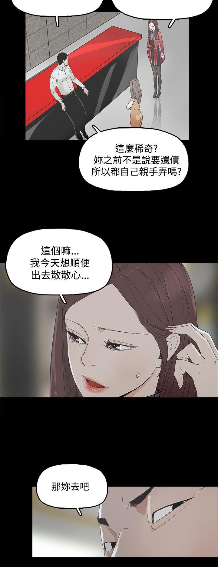 [韩国漫画] 代理孕母 剧情,熟女人妻,巨乳大奶#[46P]-11