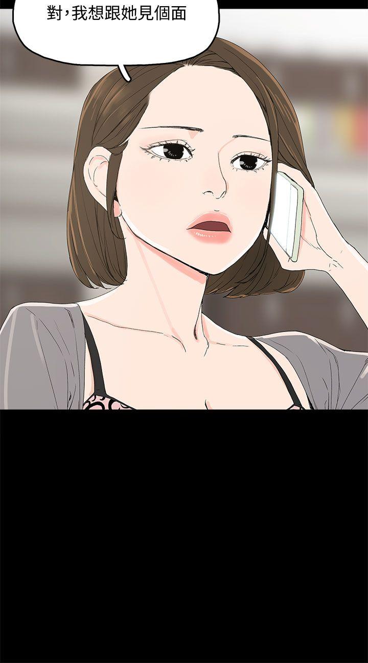 [韩国漫画] 代理孕母 剧情,熟女人妻,巨乳大奶#[46P]-4