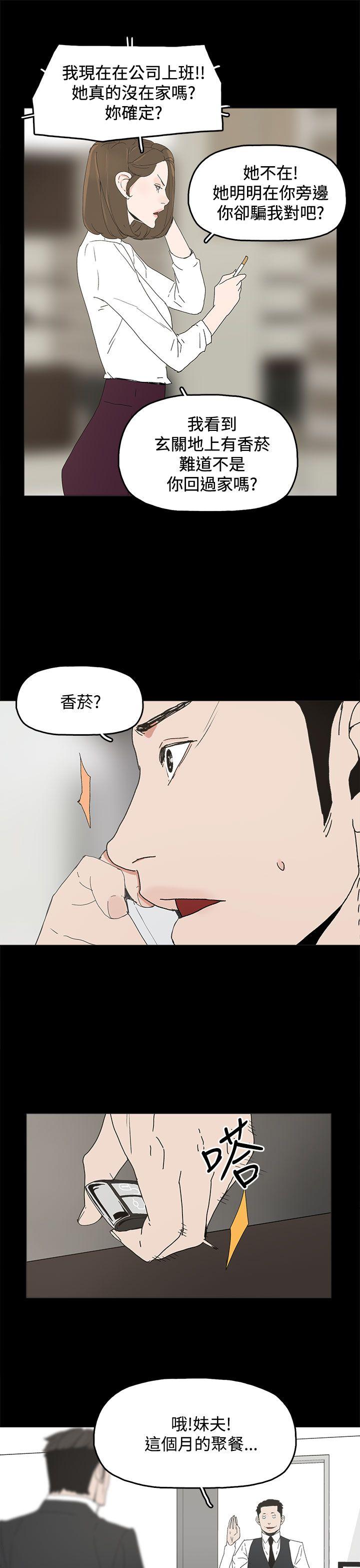 [韩国漫画] 代理孕母 剧情,熟女人妻,巨乳大奶#[37P]-17