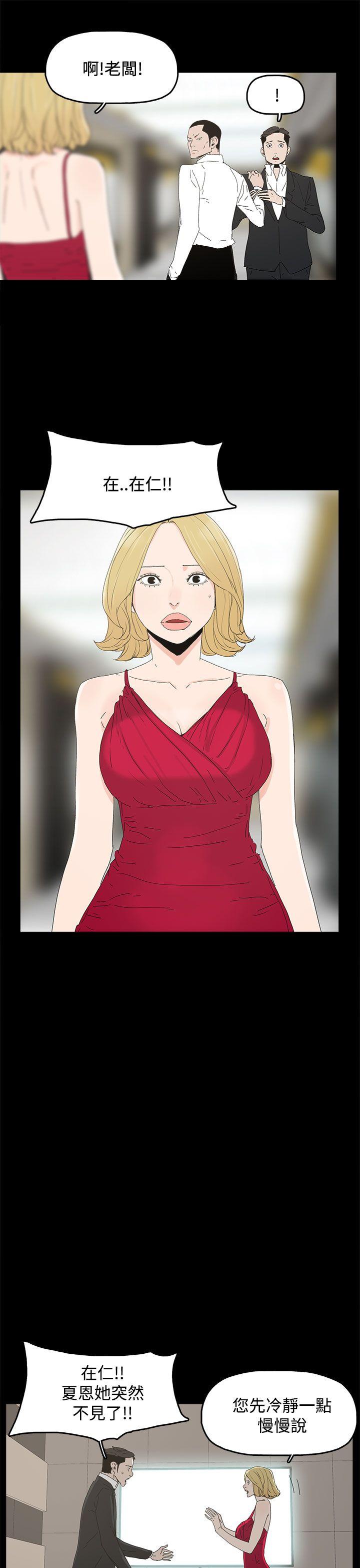 [韩国漫画] 代理孕母 剧情,熟女人妻,巨乳大奶#[37P]-21