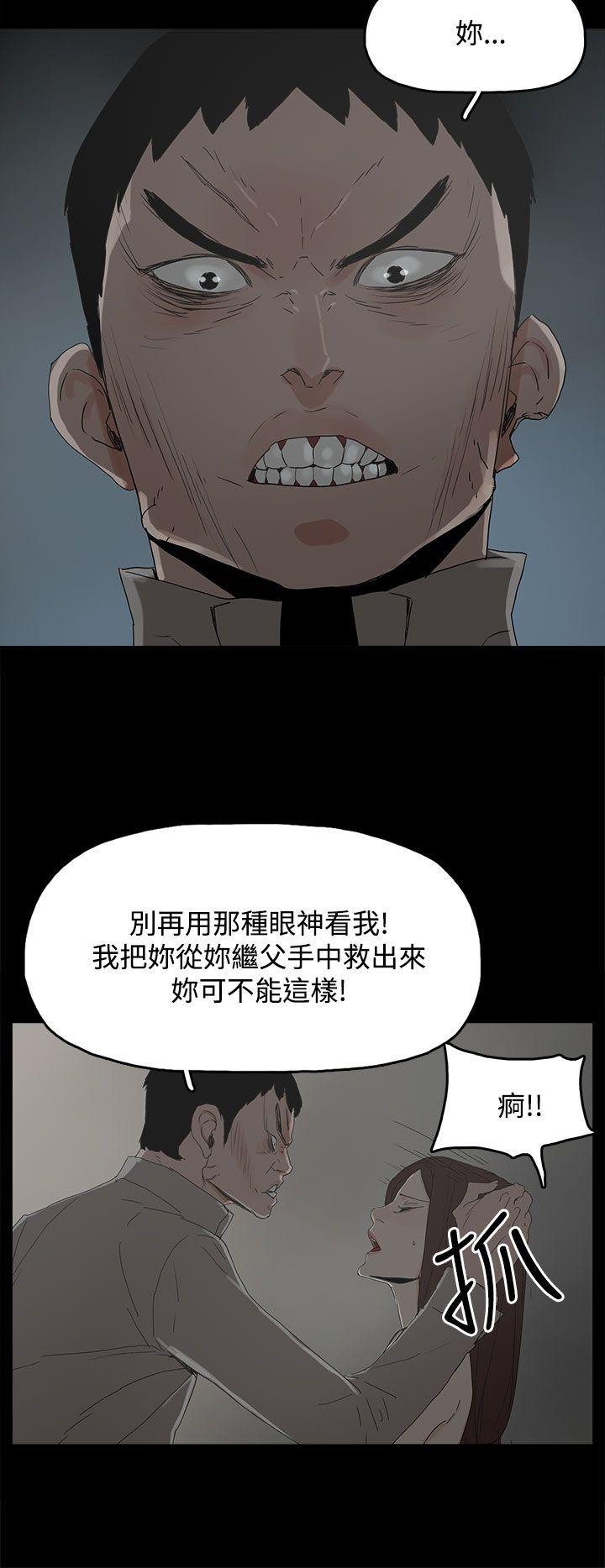 [韩国漫画] 代理孕母 剧情,熟女人妻,巨乳大奶#[37P]-34