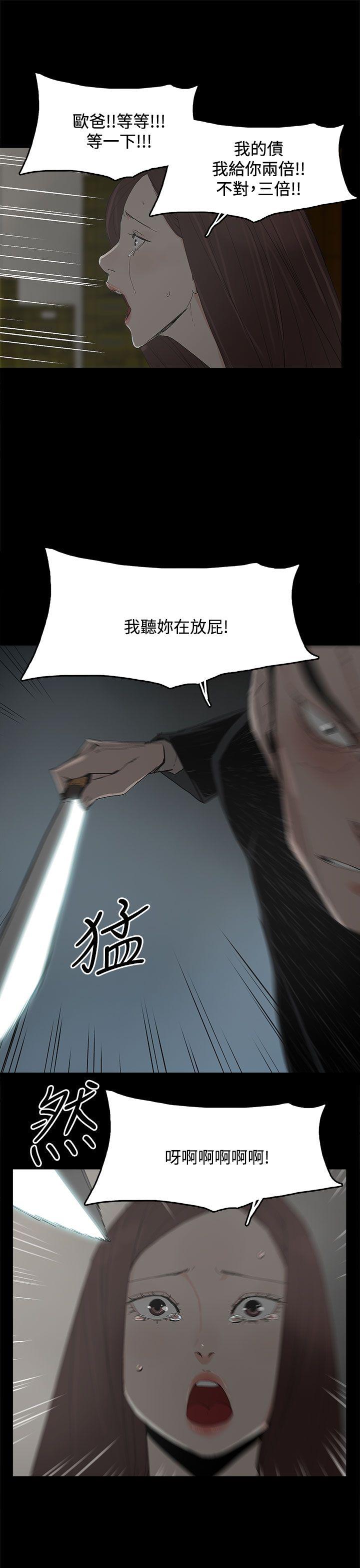 [韩国漫画] 代理孕母 剧情,熟女人妻,巨乳大奶#[37P]-5