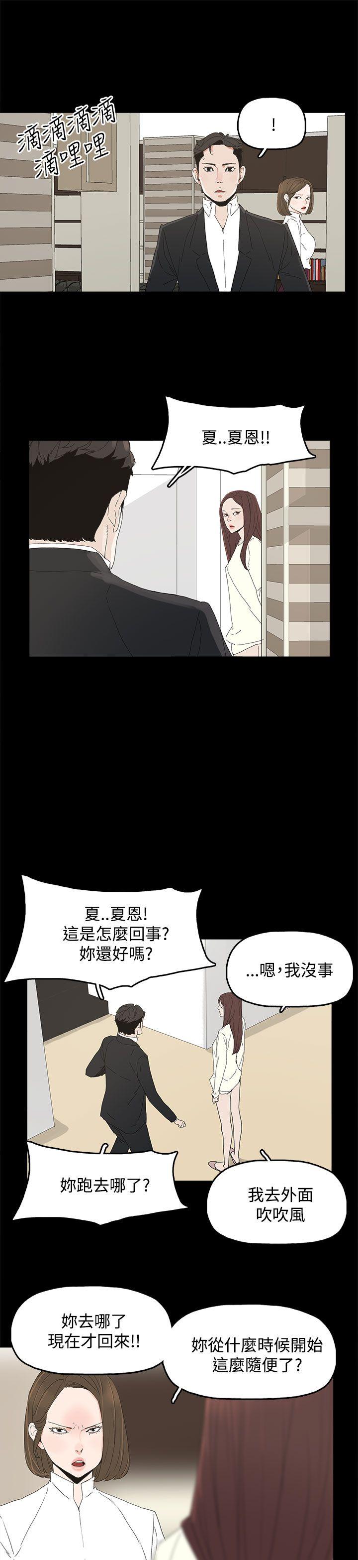 [韩国漫画] 代理孕母 剧情,熟女人妻,巨乳大奶#[32P]-15