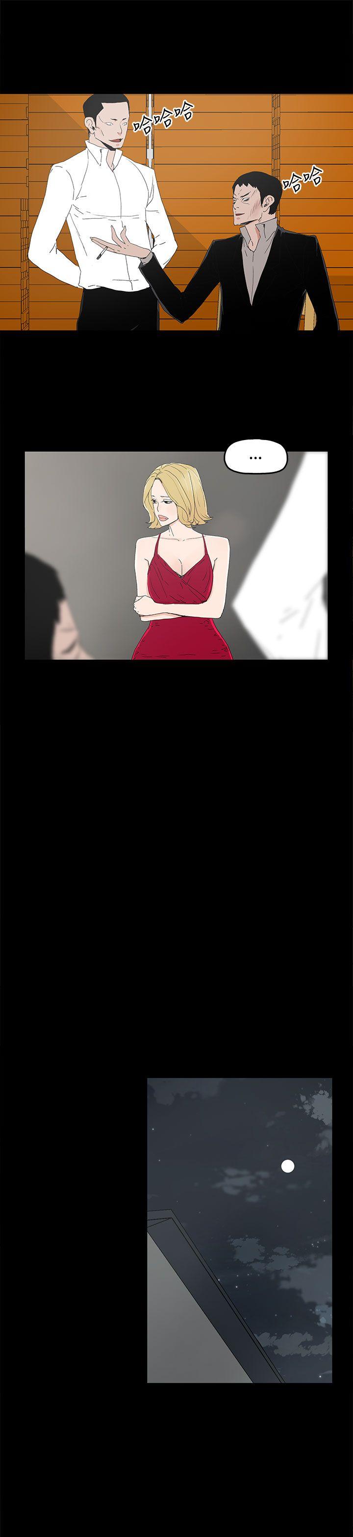 [韩国漫画] 代理孕母 剧情,熟女人妻,巨乳大奶#[32P]-9