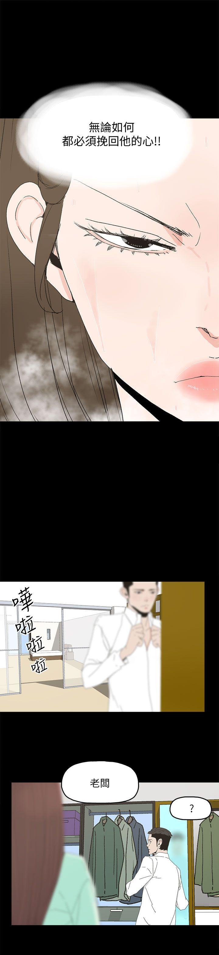 [韩国漫画] 代理孕母 剧情,熟女人妻,巨乳大奶#[34P]-14