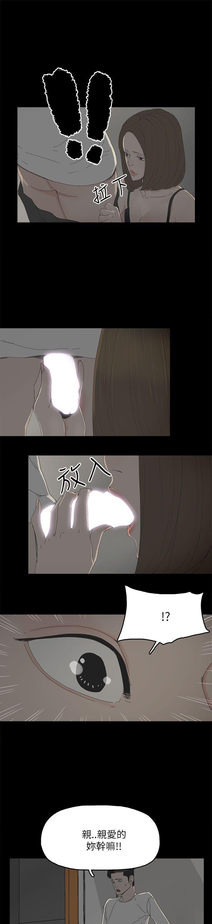 [韩国漫画] 代理孕母 剧情,熟女人妻,巨乳大奶#[33P]-14